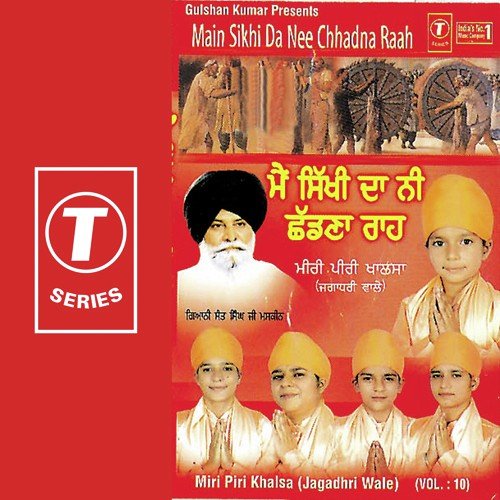K.S. Narula Songs MP3 Download